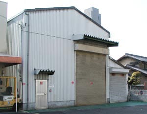 会社・倉庫情報